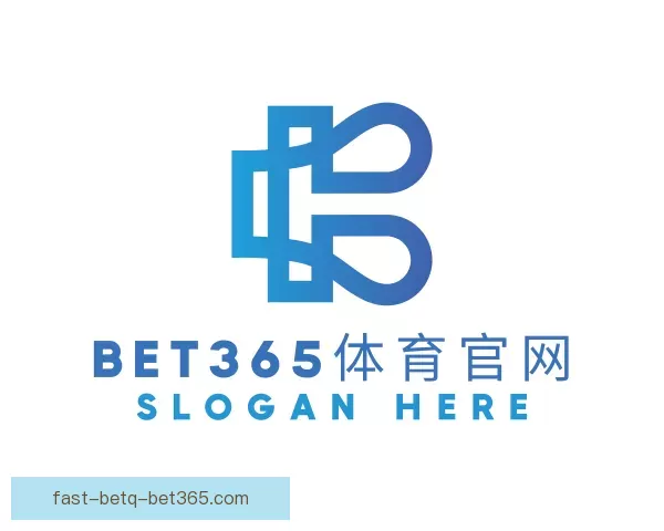 了解bet365网页版